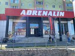 Adrenalin (Коммунистическая ул., 27), веломагазин в Лисках