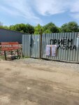 Приём лома (Chelyabinsk, Rybokoptilnaya ulitsa) ، شراء الخردة المعدنية