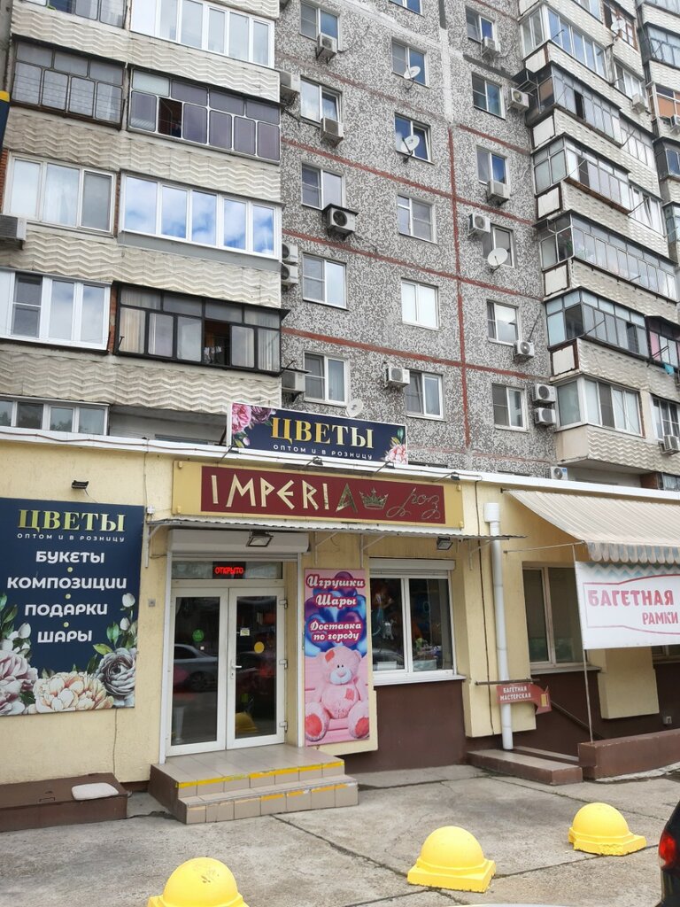 Магазин цветов Империя Роз, Новороссийск, фото