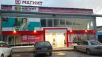 Magnit (Oktyabrskiy District, Ogorodnaya Street, 10), grocery