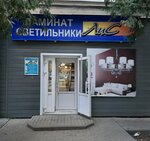 LiS (Sovetskaya Street, 191) ، هندسة بسيطة