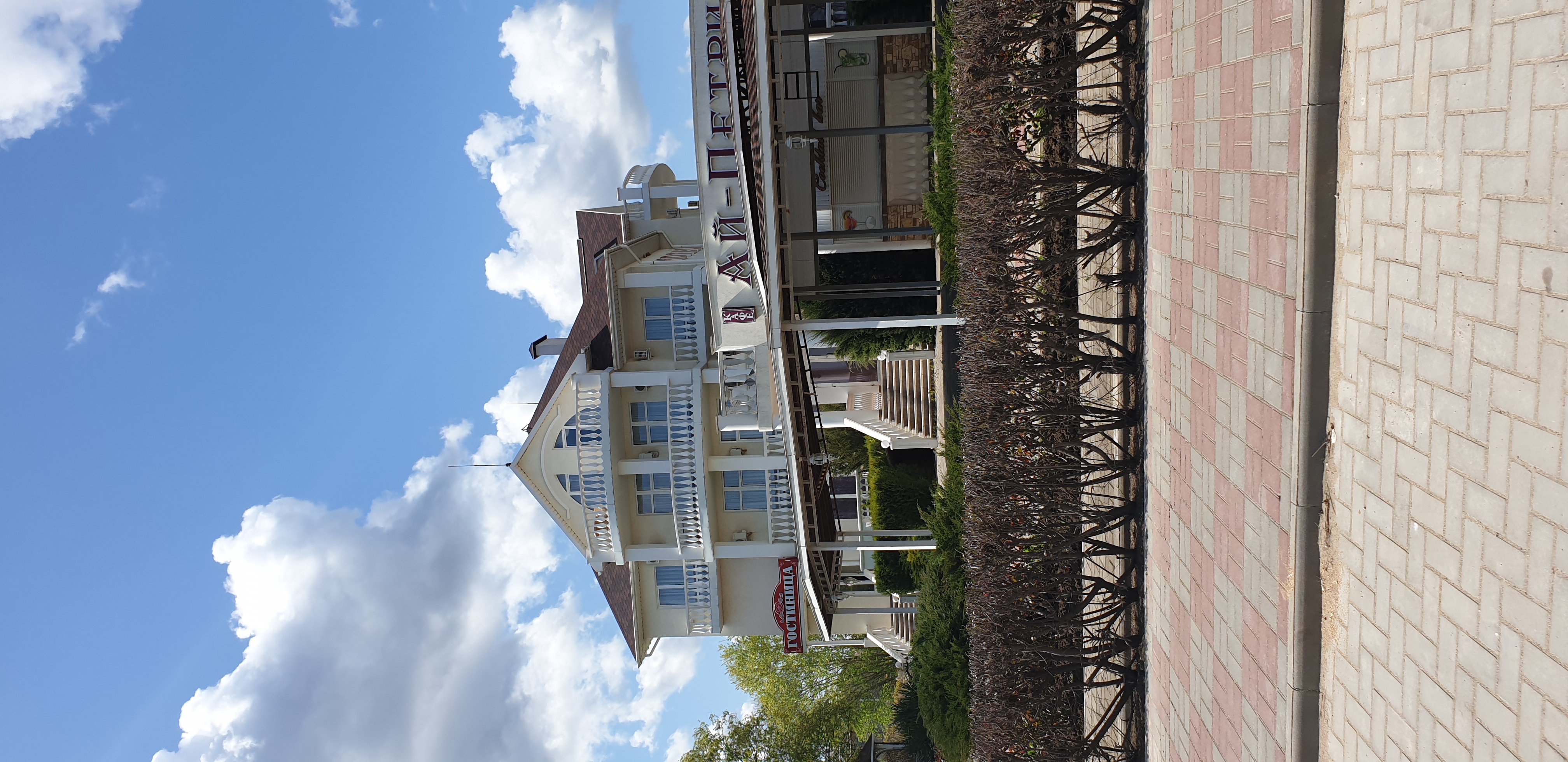 Фото Ай-Петри