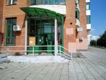 ОДС № 208 (Yuzhnobutovskaya Street, 71), servicio comunal