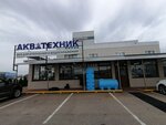 Тугуз (aul Novaya Adygeya, ulitsa Turgenevskoye shosse, 20В), shopping mall