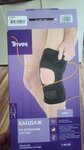 Медицинское оборудование (Rostov-on-Don, 40 Let Pobedy Avenue, 292), medical equipment