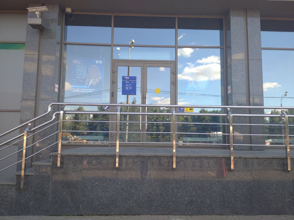 Dealing center ВТБ Капитал Форекс, Moscow, photo