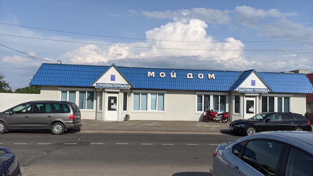 Hardware store Moy Dom magazin Stroymaterialov Ip Miranovich I. F., Svetlogorsk, photo