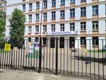 Школа № 1468, школьный корпус № 4 (Nizhegorodskaya Street, 3Б), school
