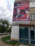 Мечта (Alyuminiyevaya ulitsa, 57), peluquería