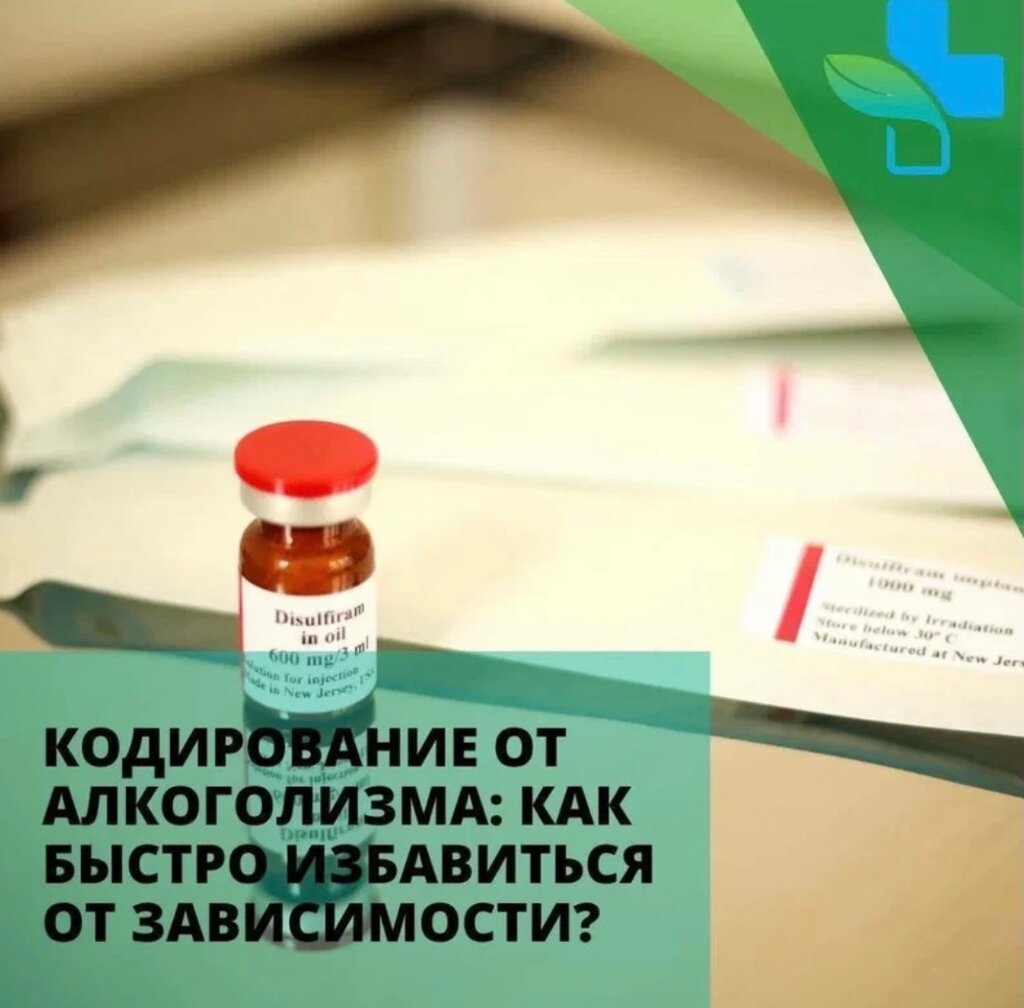 Drug abuse clinic Sdorovie+, Yaroslavl, photo