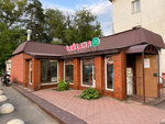 Чайхана (Moscow Region, Lubertsy City District, dachny posyolok Kraskovo, posyolok KSZ) ، مقهى