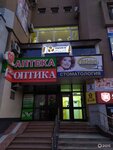 Housing Exchange (ulitsa Mira, 36Б), real estate agency