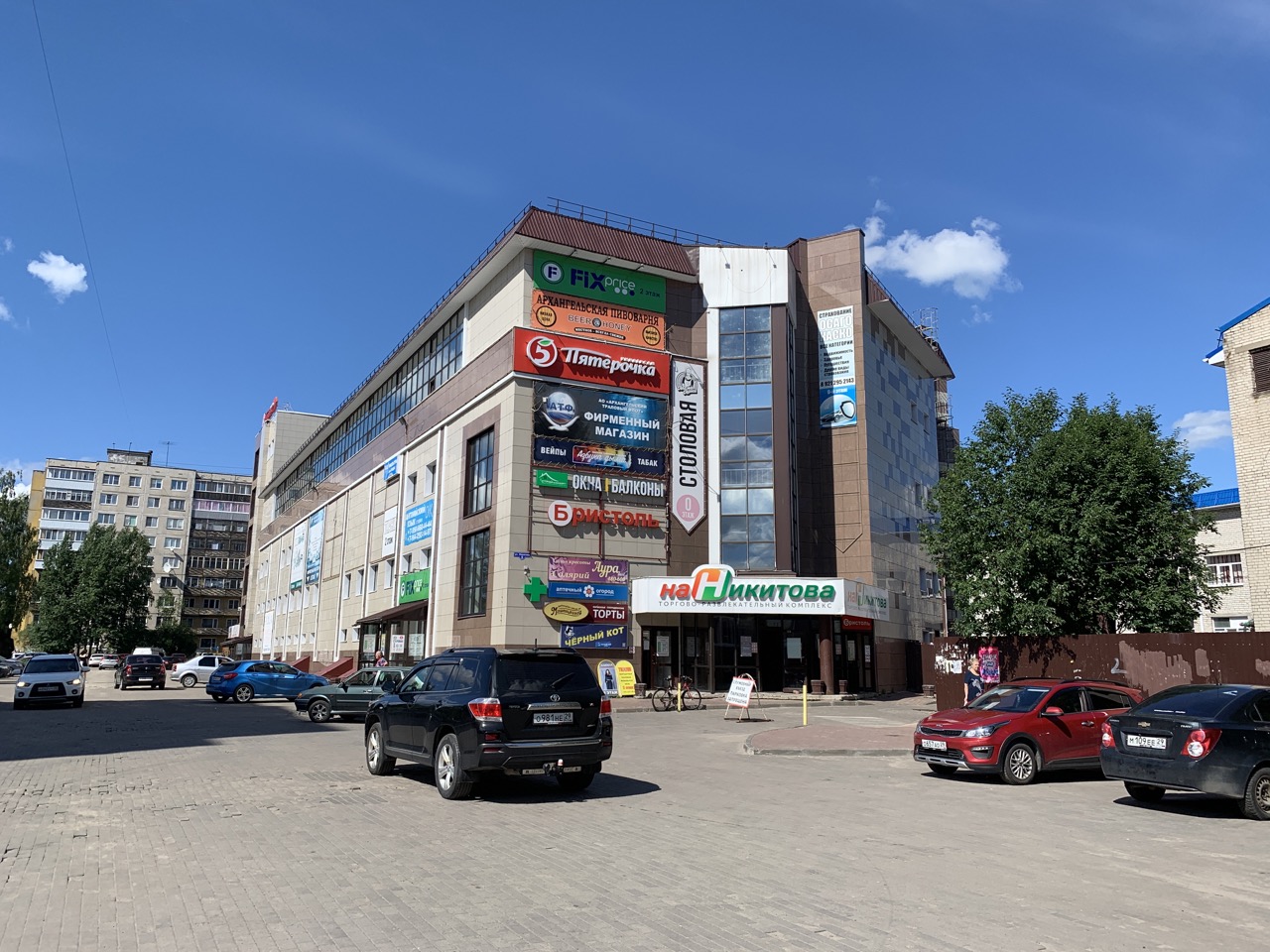 Северина котласская ул 1 корп 1 фото