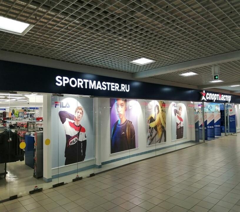 Sports store Sportmaster, Saransk, photo