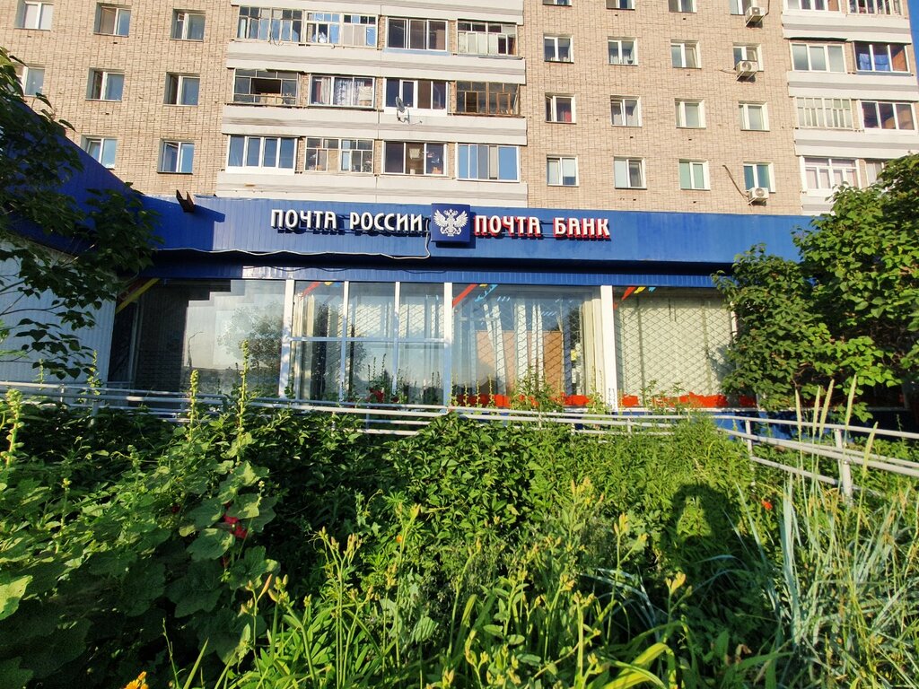 Post office Otdeleniye pochtovoy svyazi Naberezhnyye Chelny 423803, Naberezhnye Chelny, photo