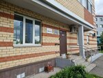 Грасс (Kronshtadskaya Street, 29) ، شركة الأدوية