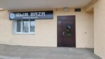 Дым Baza Shop (mikrorayon Nikolayevka, 2-ya Ogorodnaya ulitsa, 26), vape shop