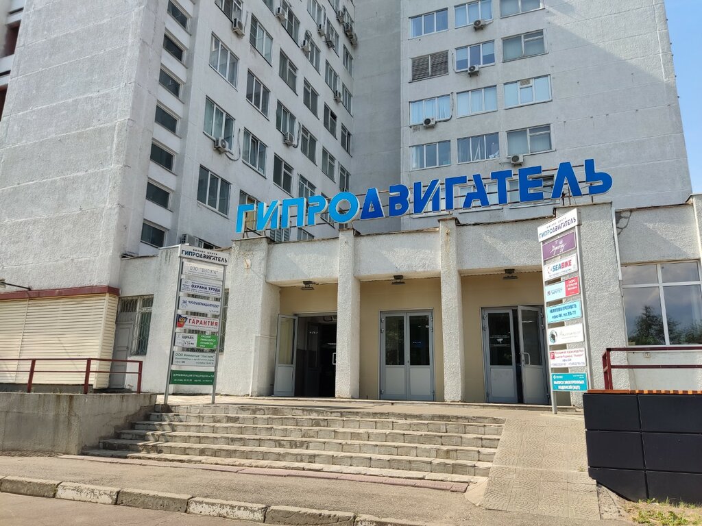 Бизнес-центр Офисный центр Чкалова 2, Ярославль, фото