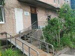 Елизаветинская больница, Выездная бригада отделения гравитационной хирургии крови (Akademika Baykova Street, 16Д) ، مستشفى