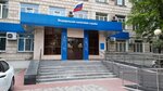 Federal Tax Service of Russia in the Dzerzhinsky District of Volgograd (Volgograd, 51st Gvardeyskoy Divizii Street, 38), tax auditing