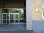 Северо-Западное таможенное управление (Professora Popova Street, 23), aduanas