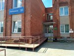Oblastnoj kozhno-venerologicheskij dispanser №3 (Chicherina Street, 10) ، مستوصف