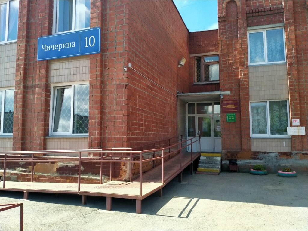 مستوصف Oblastnoj kozhno-venerologicheskij dispanser №3 ، تشيليابينسك، صورة