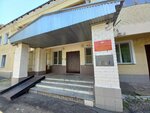 Управление Федеральной службы войск национальной гвардии Российской Федерации по Кировской области (ulitsa Olega Koshevogo, 6А) ، الترخيص