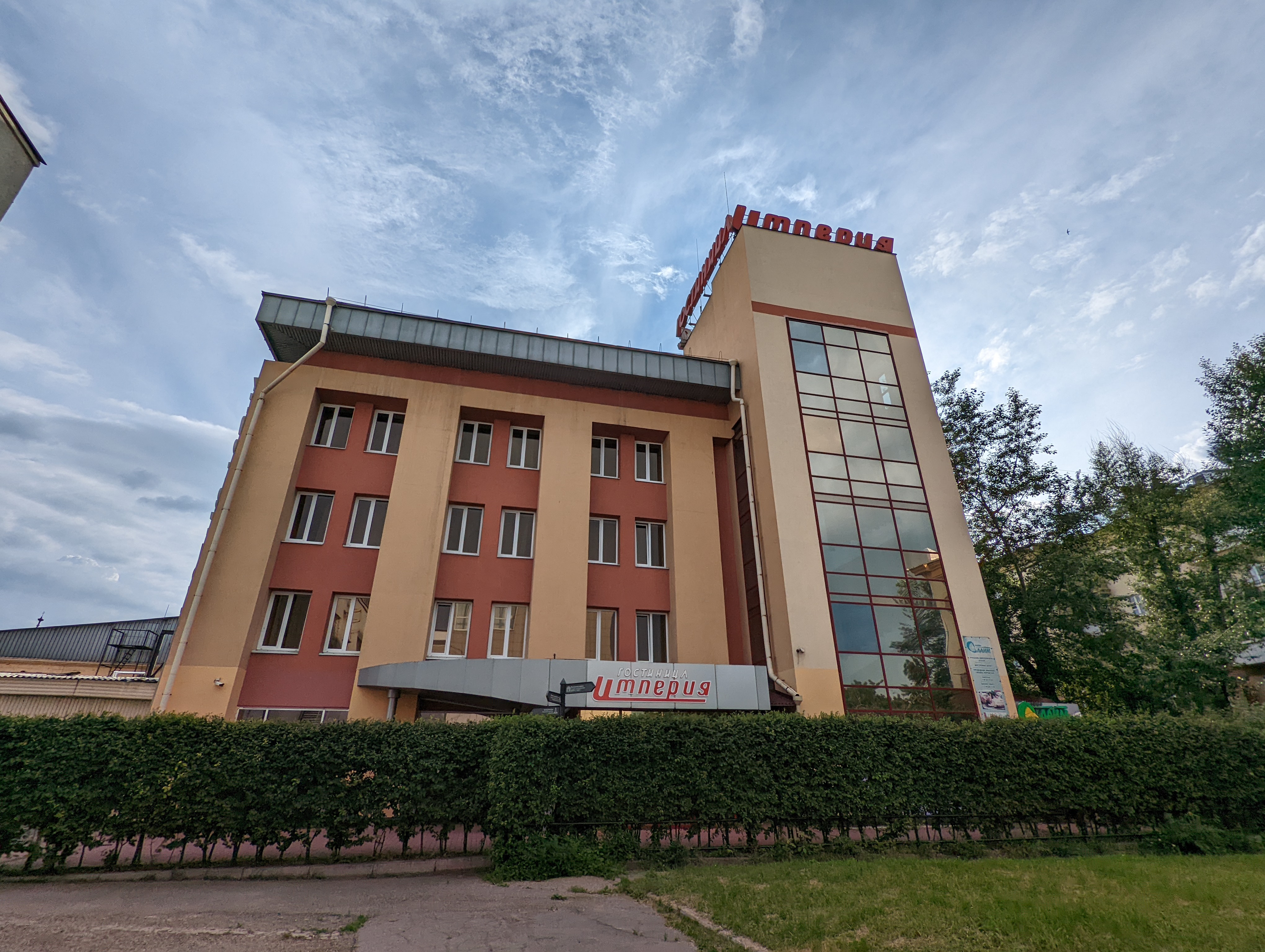 Фото Империя