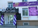 Peony (Lenina Avenue, 25), flower shop