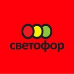 Светофор (selo Dovolnoye, ulitsa Michurina, 1), supermarket