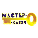 Master-kluch Company (Kaluga, Tulskaya ulitsa, 74/45), metal items repair