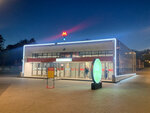 Davydkovo (Moscow, Zapadniy Administrative District, Mozhayskiy District), metro station