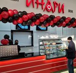 Инари (6-ya Stantsionnaya ulitsa, 2/5), sushi bar