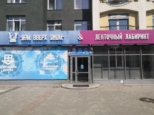 At store ул вайнера 21 екатеринбург фото