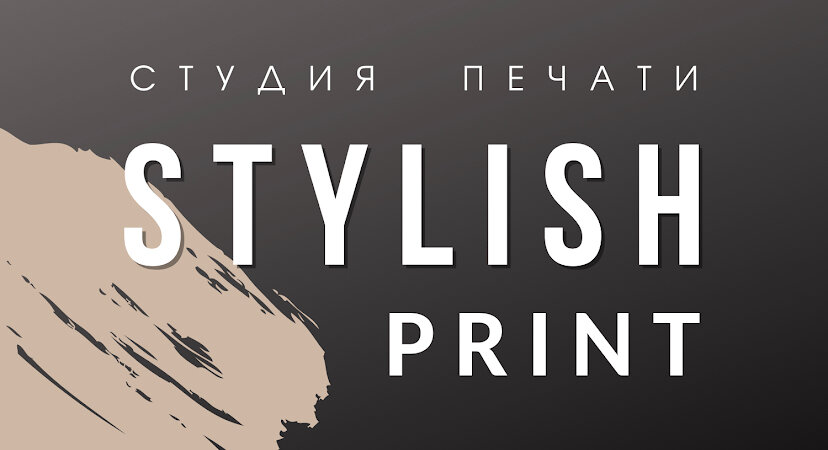 Stylish Print