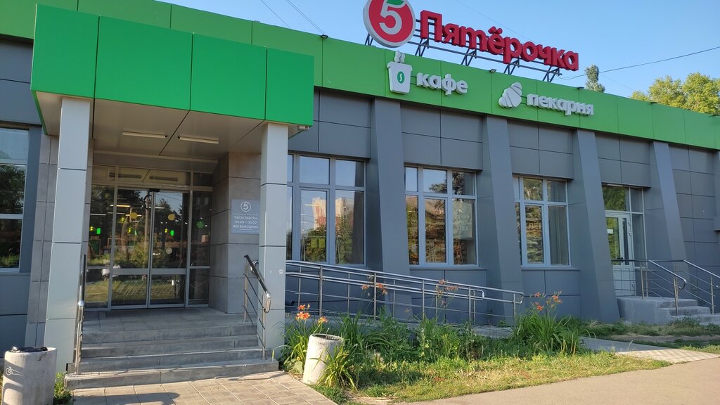 Supermarket Pyatyorochka, Nizhny Novgorod, photo