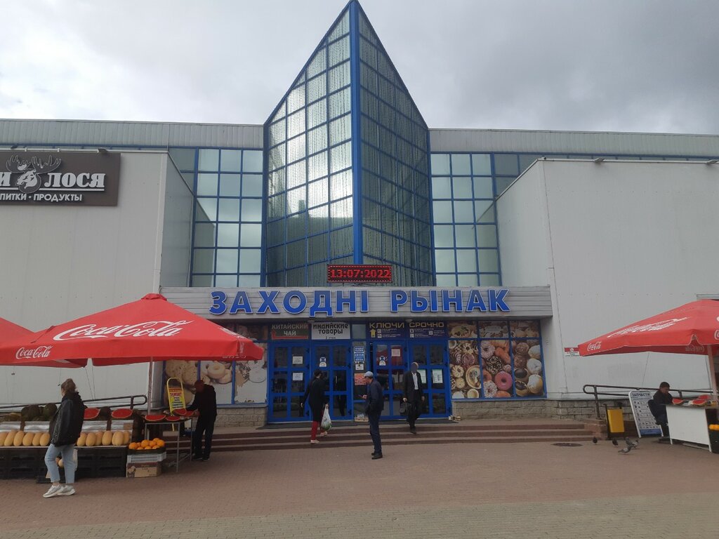 Market Zapadny Rynok, Minsk, photo