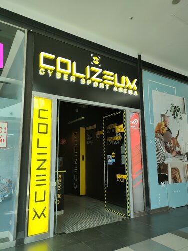 Cybersport Colizeum Mozaica, Moscow, photo