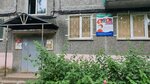 Shkola rannego razvitiya ABVGDeyka (Dargomyzhskogo Street, 6), centro de desarrollo infantil