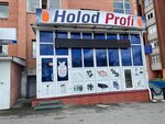 Yugra-kholod (Bystrinskaya ulitsa, 8), industrial refrigeration equipment