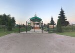 Церковь Николая Чудотворца села Вороний Куст (selo Voroniy Kust, Tsentralnaya ulitsa, 38) ، كنيسة أرثوذكسية