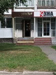 КреатиF (ulitsa Metallurgov, 7), beauty salon