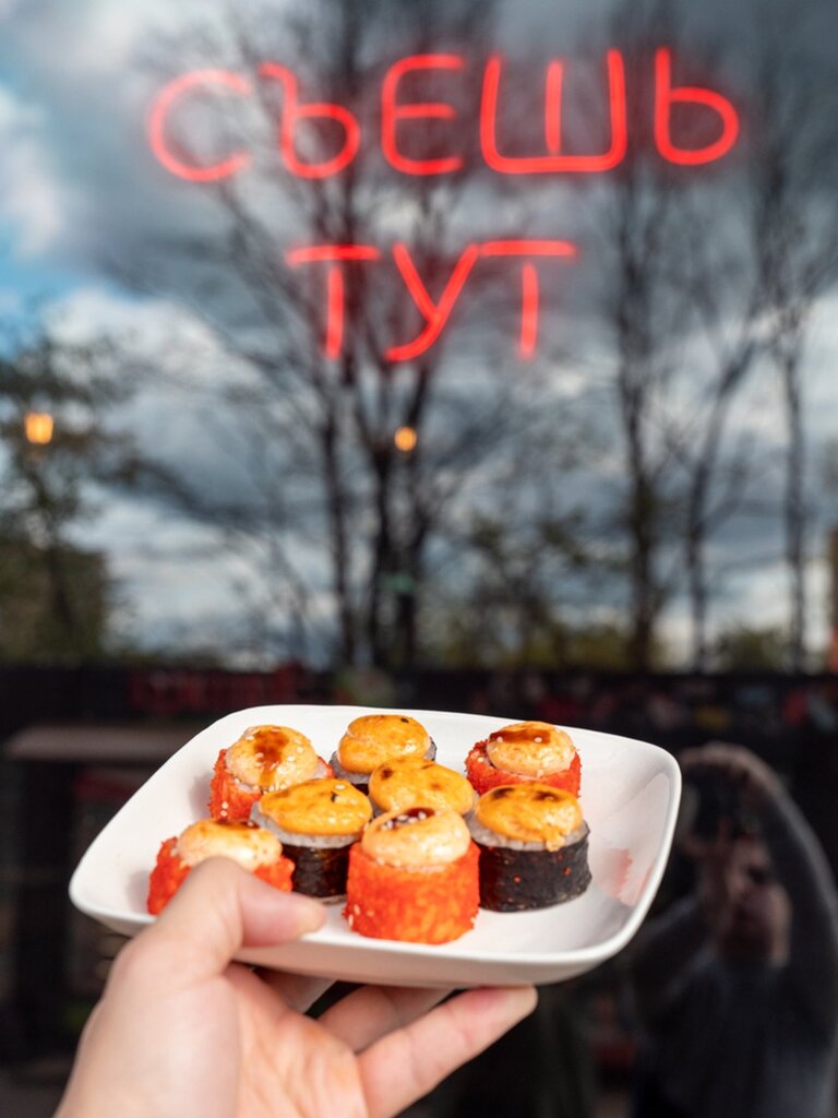 Sushi bar Sushi Set, Orel, photo