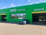 Uno Service (Podolsk, mikrorayon Klimovsk, Klimovskaya Street, 68), car service, auto repair