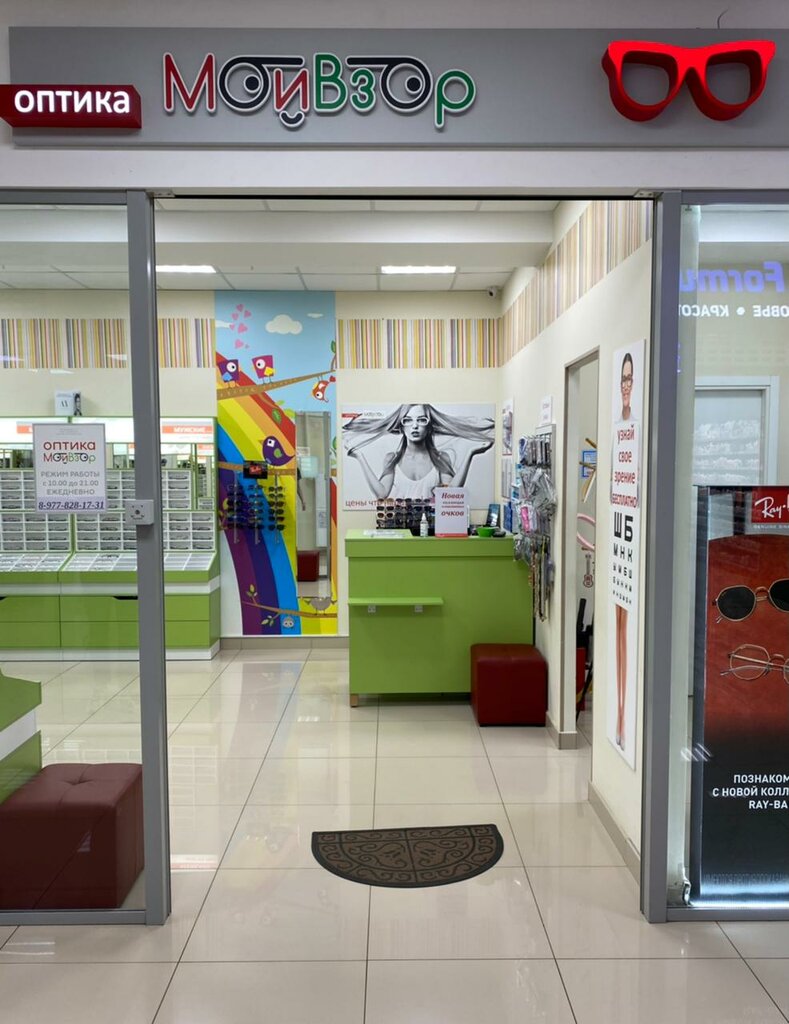 Opticial store Moi Vzor, Pushkino, photo
