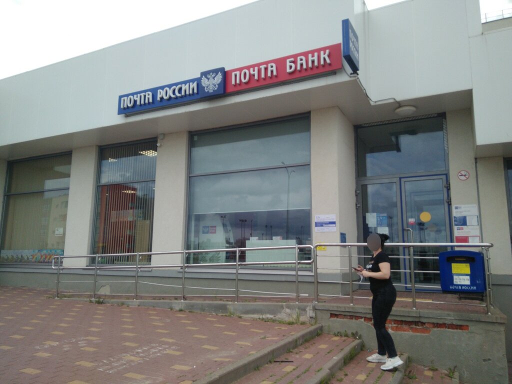 Money transfers Unistream, Kaluga, photo