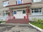 Gauz Jsc Arkhangelsk Clinical Dermatovenerologic Dispensary (proyezd Sibiryakovtsev, 2к1) ، مركز الوقاية من الإيدز