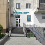 INVITRO (Baumana Street, 49), medical laboratory