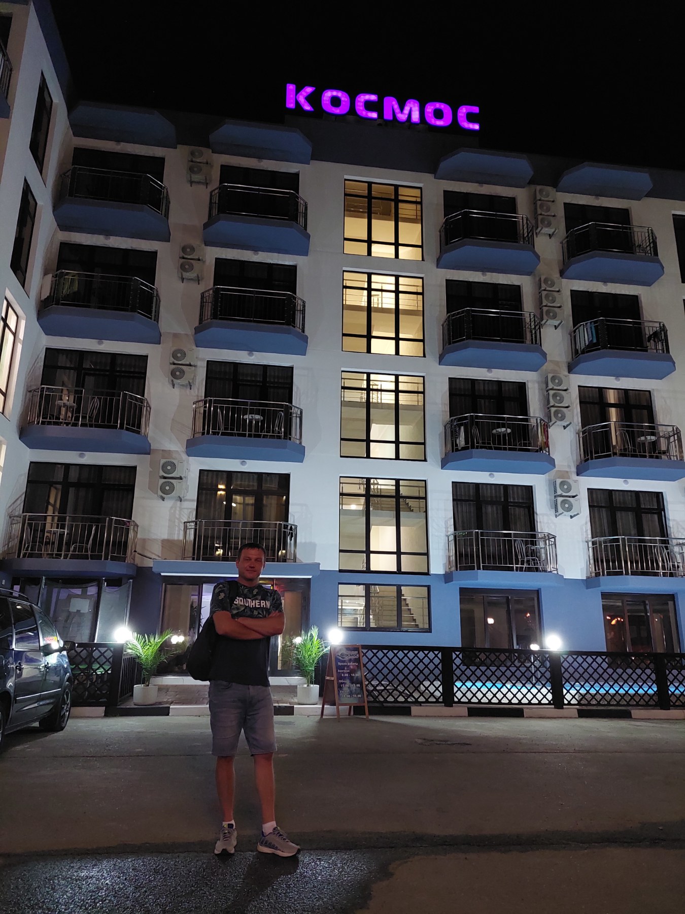 Фото Космос